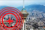 زلزله تهران,زلزله 3.6 ریشتری در قیامدشت تهران