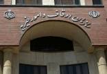 سازمان اوقاف,افشاگری وحید اشتری از واگذاری موقوفاتی کلان به سید علم الهدی
