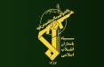 سپاه پاسداران,کشف میلیون‌ها دلار بیت کوین مورد استفاده حزب‌الله و سپاه