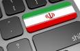 وضعیت اینترنت در ایران,کندی اینترنت در ایران