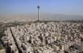 قیمت مسکن در حومه تهران,بازار مسکن حومه پایتخت در دام رکود