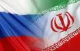 اختلافات ایران و روسیه,تحریف نام خلیج فارس توسط ایران