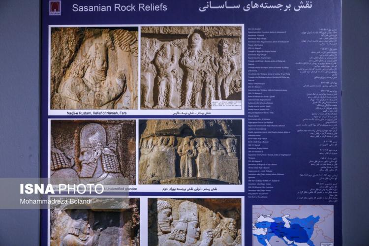 تصاویر نقش‌برجسته مرد عالی‌رتبه ساسانی,عکس های نقش‌برجسته مرد عالی‌رتبه ساسانی,تصاویر سنگ نگاره ساسانی در موزه ملی