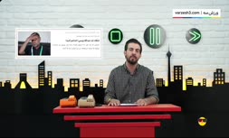 فیلم/ کنایه عبدالله روا به آپشن‌های عجیب بازیکنان لیگ برتر