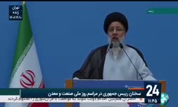 فیلم/ اظهارات نامفهوم رئیسی درباره اقتصاد ایران و شعار سال