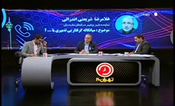 جدال لفظی بر سر پرونده میانکاله در صداوسیما | نماینده مجلس: محیط زیست مجوز احداث پتروشیمی را داده است