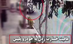 فیلم/ حمله جوان قداره‌کش به ماشین پلیس در شهرک گلستان