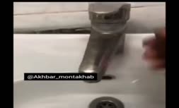 تصاویری از قطع آب در بیمارستان طالقانی تهران