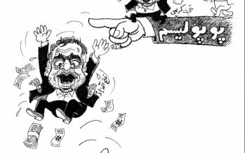 کاریکاتور درباره حمله اراذل و اوباش به تماشاگران اولین تمرین تیم استقلال,کاریکاتور,عکس کاریکاتور,کاریکاتور ورزشی