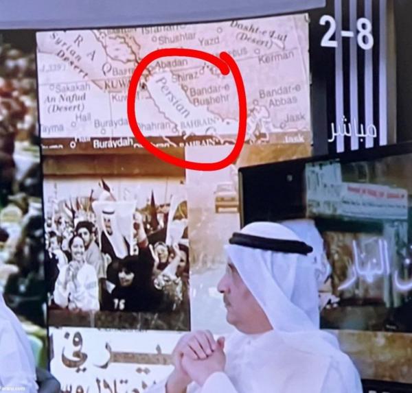 خلیج فارس,نام خلیج فارس در تلویزیون کویت