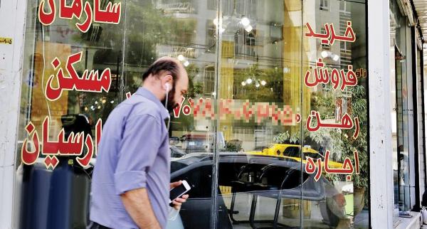 تورم مسکن,قیمت مسکن در ایران
