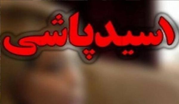 اسیدپاشی تکان دهنده در رباط کریم,اسیدپاشی در تهران