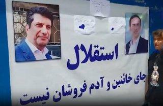 اعتراض هواداران تیم فوتبال استقلال اعتراض هواداران تیم فوتبال استقلال, تیم فوتبال استقلال