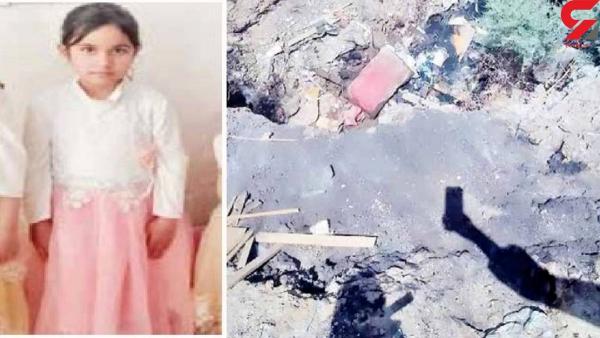 قتل هولناک دختر 7 ساله ,کشف جسد دختر 7 سال داخل گونی