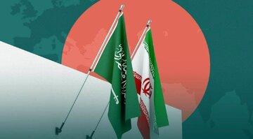 پرچم عربستان سعودی بر روی ساختمان کنسولگری مشهد,سفارت عربستان سعودی درایران