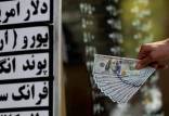 دلار,قیمت دلار در مرداد 1402