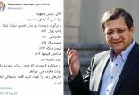 عبدالناصر همتی,انتقاد عبدالناصر همتی از رئیسی