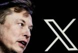 لوگو ایکس توییتر,دردسرساز شدن لوگو ایکس برای ایلان ماسک