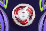 رونمایی از توپ جام ملت‌های آسیا ۲۰۲۳,جام ملت‌های آسیا