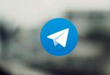 تلگرام,تغییرات جالب در رابطه با استوری در آپدیت بعدی تلگرام