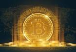 بیت کوین,قیمت بیت کوین در 22 مرداد 1402