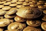 بیت کوین,قیمت بیت کوین در 8 مرداد 1402