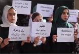 محدودیت‌های طالبان برای زنان, زنان افغانستان