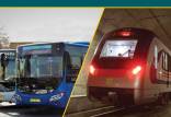 حمل و نقل, ترافیک ,بلیط رایگان مترو و اتوبوس برای دانش‌آموزان و دانشجویان