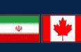 ایران و کانادا,مخالفت دولت کانادا با فروش اموال دیپلماتیک سابق ایران برای پرداخت غرامت هواپیمای اوکراینی