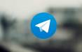 تلگرام,تغییرات جالب در رابطه با استوری در آپدیت بعدی تلگرام