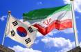ایران و کره جنوبی,انتقال دارایی‌های ایران از کره جنوبی به سوئیس