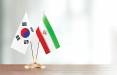 ایران و کره جنوبی,پشت‌صحنه شکایت ایران از کره جنوبی