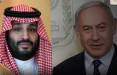 نتانیاهو بن سلمان,موافقت اسرائیل با غنی سازی اورانیوم عربستان