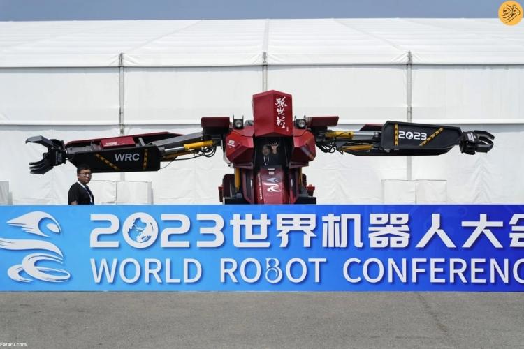 تصاویر کنفرانس جهانی ربات‌ها در سال 2023,عکس های کنفرانس جهانی ربات‌ها,تصاویر کنفرانس جهانی ربات‌ها در چین