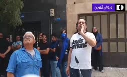 فیلم/ تجمع هواداران استقلال مقابل ساختمان باشگاه و اعتراض به خطیر