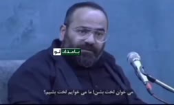 سخنان اعتراضی سیدحسن آقامیری: ما می‌خواهیم لخت بشیم؟ شما که خودتان ما را لخت کردید!