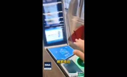 فیلم/ پیشرفت عجیب تکنولوژی در چین؛ پرداخت بلیت مترو با اسکن کف دست