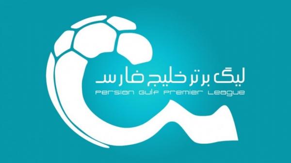اعلام برنامه مسابقات هفته‌های پنجم تا نهم لیگ برتر فوتبال,لیگ بیست و سوم