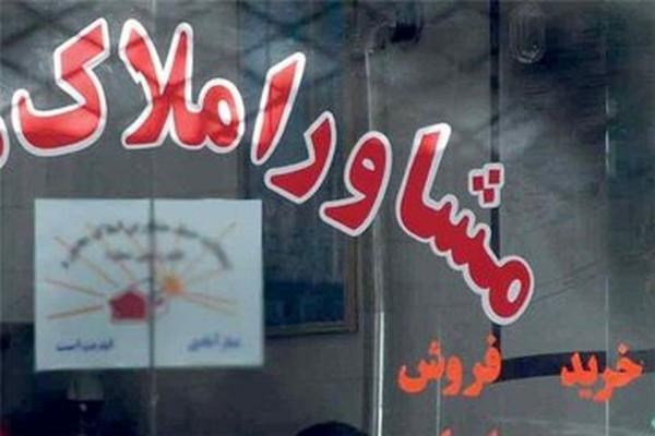 قیمت‌های نجومی اجاره مسکن در تهران و سایر کلانشهرها,اجاره مسکن