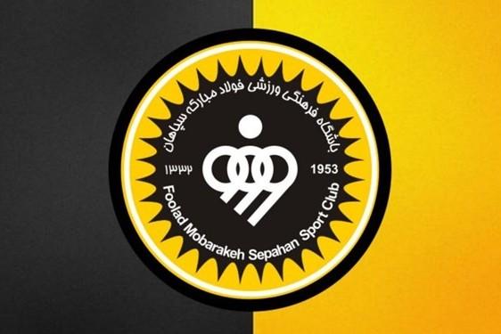 باشگاه سپاهان,توضیحات باشگاه سپاهان درباره قرارداد ارزی