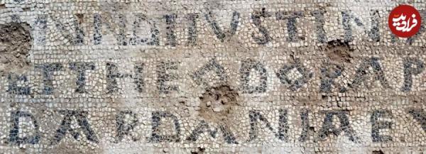 کتیبه,کشف غیرمنتظرۀ یکی از نخستین کتیبه‌های مسیحی امپراتوری روم