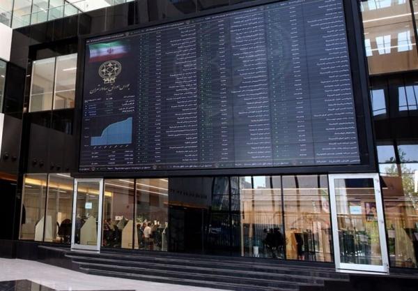 بورس تهران بورس تهران,آخرین وضعیت بورس تهران در 7 شهریور 1402