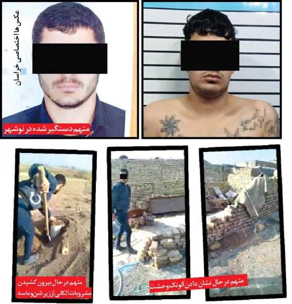 متهم فراری پرونده رتیلهای خونریز متهم فراری پرونده رتیلهای خونریز, دستگیری رتیلهای خونریز
