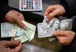 دلار,قیمت دلار