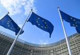 اتحادیه اروپا,واکنش اتحادیه اروپا به تصمیم ایران در لغو انتصاب بازرسان آژانس