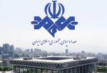 صداوسیما,انتقاد روزنامه جمهوری اسلامی از صداوسیما