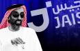 هوض مصنوعی عربی,رونمایی امارات از مدل هوش مصنوعی به زبان عربی