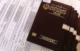 پاسپورت,افزایش اعتبار گذرنامه‌ها به ۱۰ سال