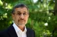احمدی نژاد,تحریم احمدی نژاد توسط آمریکا