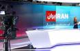 شبکه ایران اینترنشنال,تکذیب هک شبکه ایران اینترنشنال